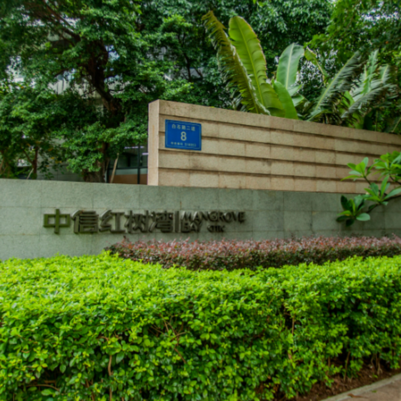 �麣���żt�䞳 ����ȫ�ύ�Q���Lϵ��