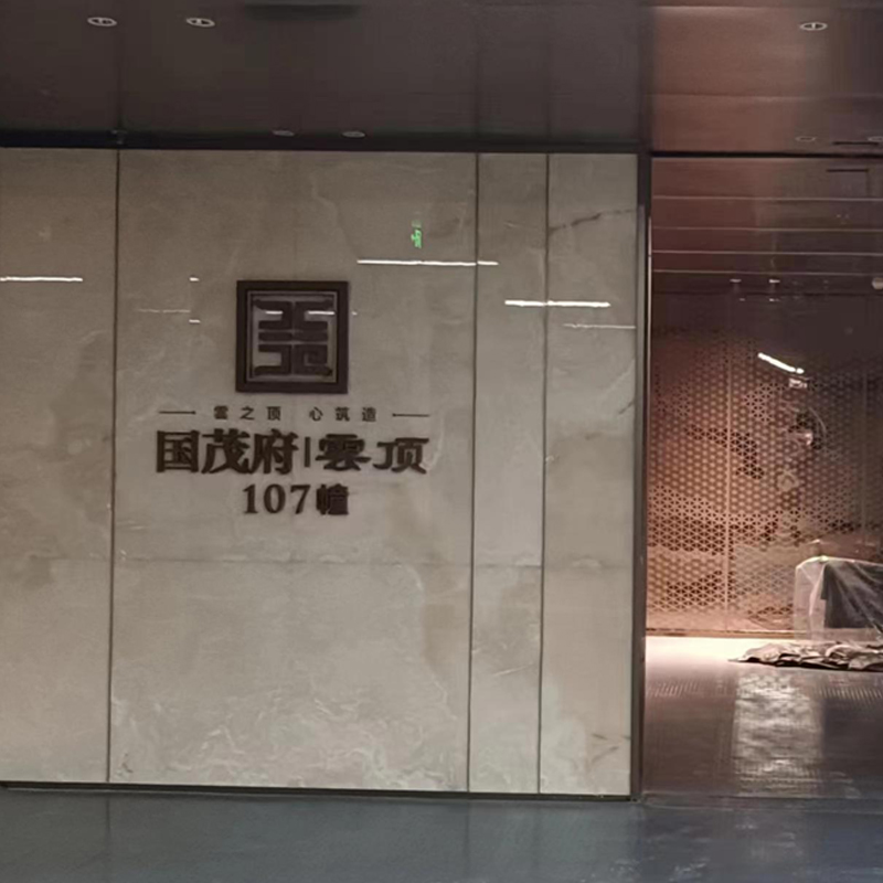 �ӱ�ʡ��ɽ��·���^�s�A����ï�� ����ȫ�ύ�Q���L����C